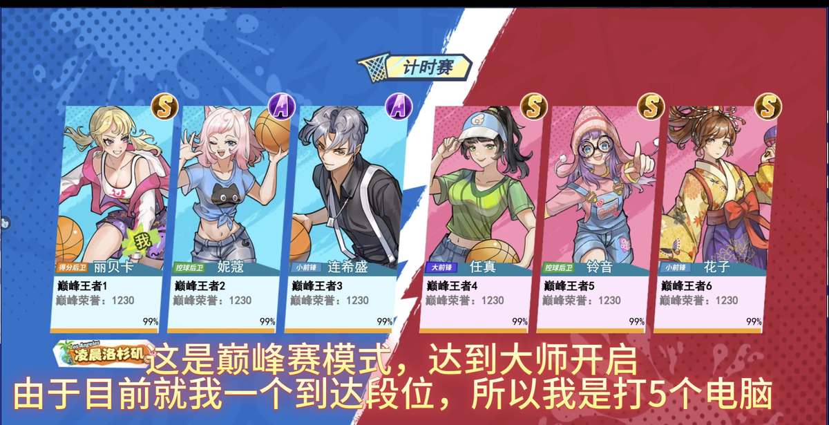 儿童篮球基本功训练内容包括_2
